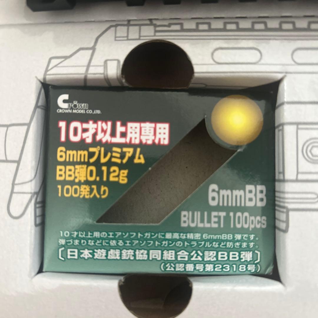 cp7 モデルガン クラウン crown(10禁）