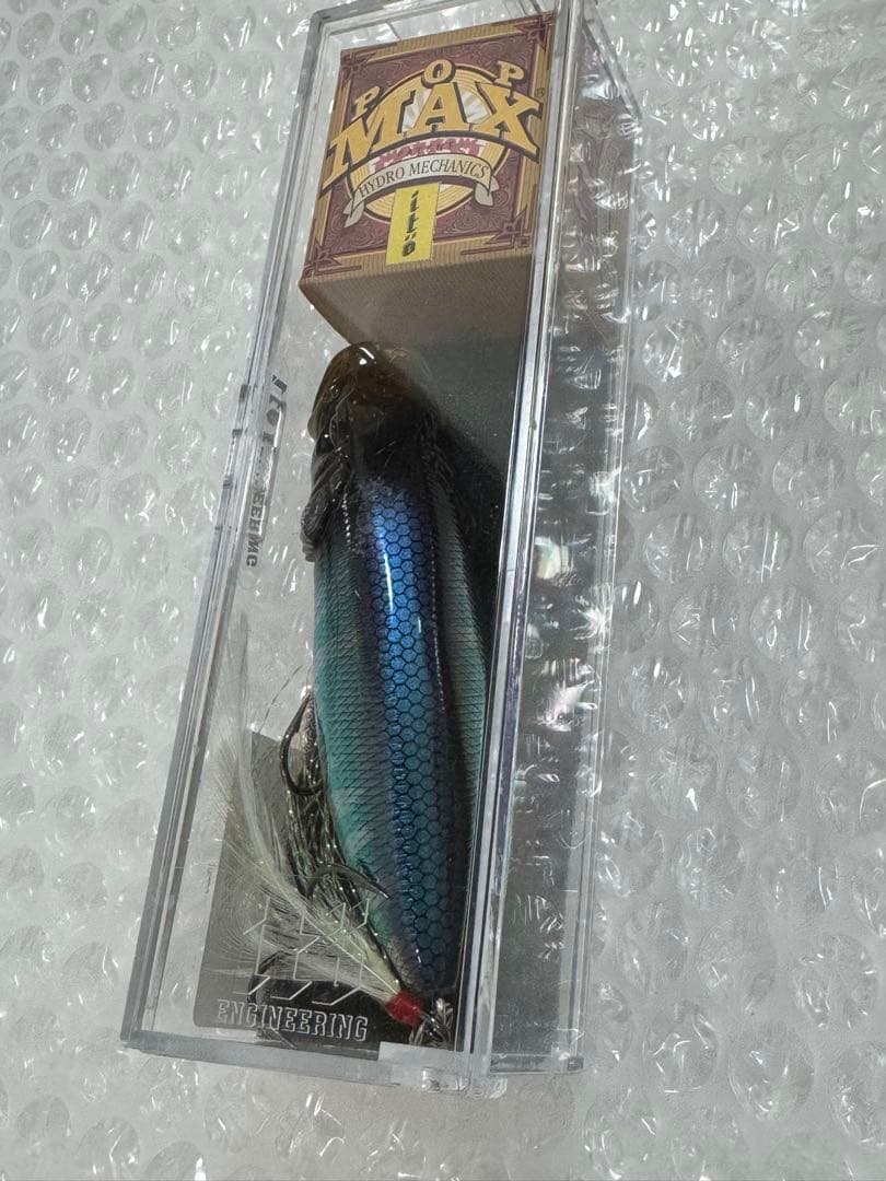ポップマックス　メガバス　megabass