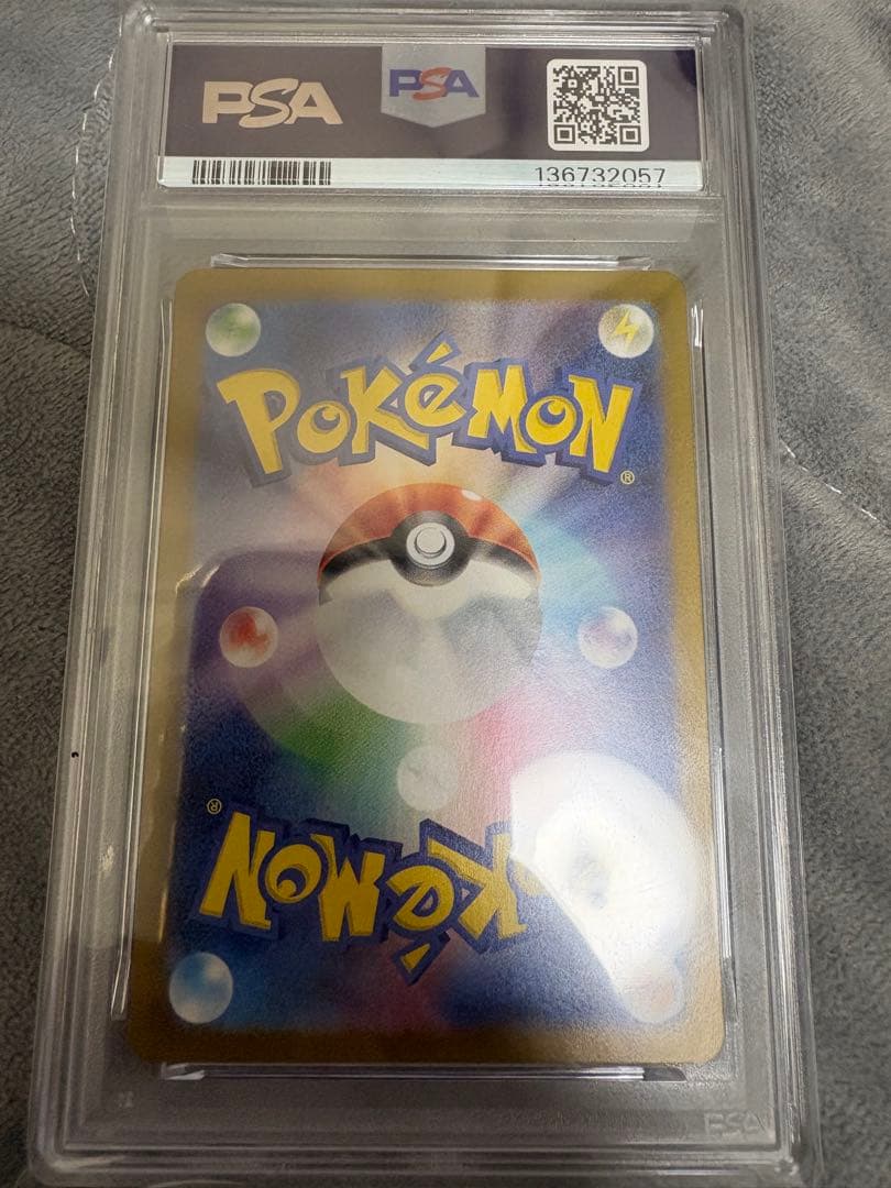 2023 ポケモン リザードンex PSA10