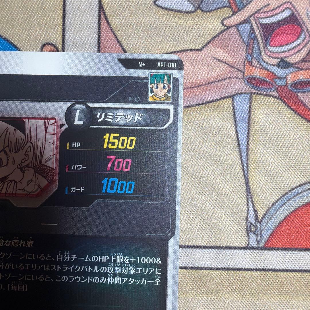 ドラゴンボールスーパーダイバーズアドバンスパックAPT-018ブルマパラレル