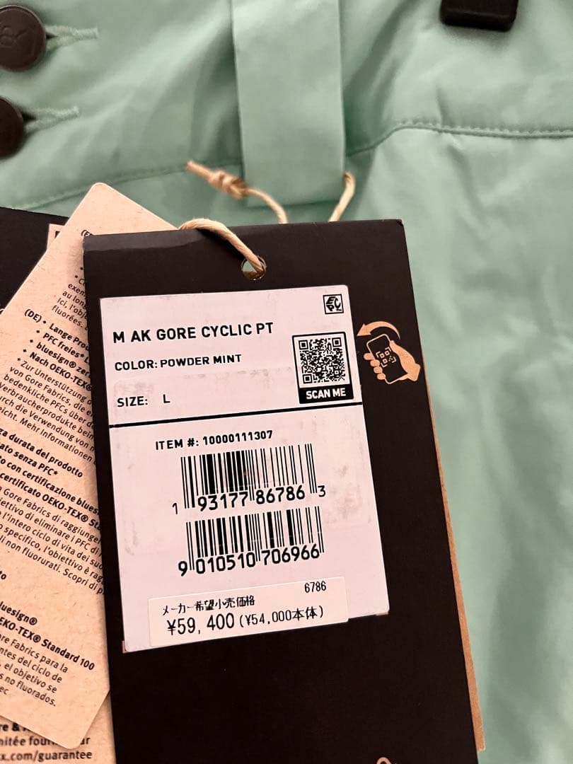 スノーボード burton ak gore cyclic pant powdermint L