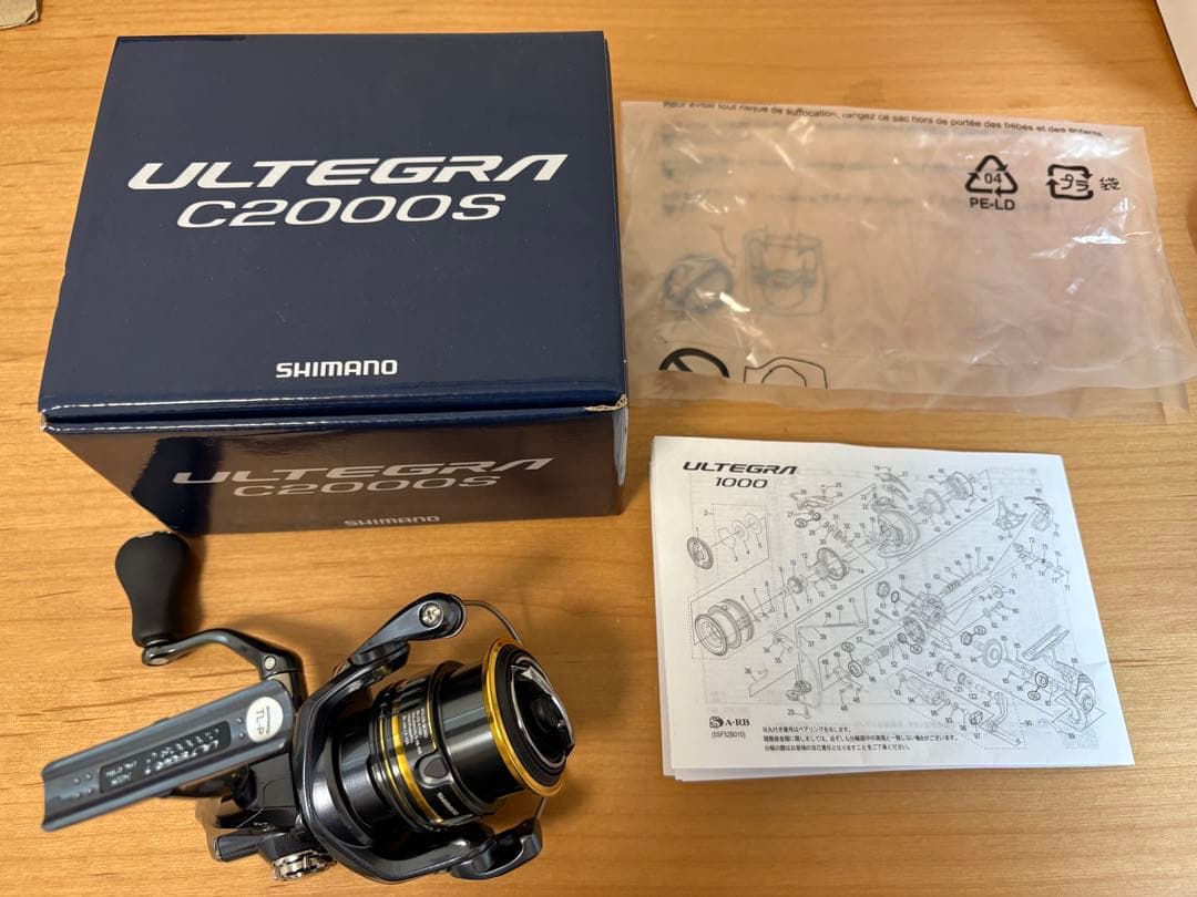 値下げ　Shimano 21アルテグラc2000 早い者勝ち
