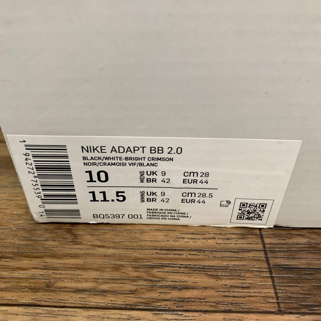 中古 Nike Adapt BB 2.0 \"Black\"