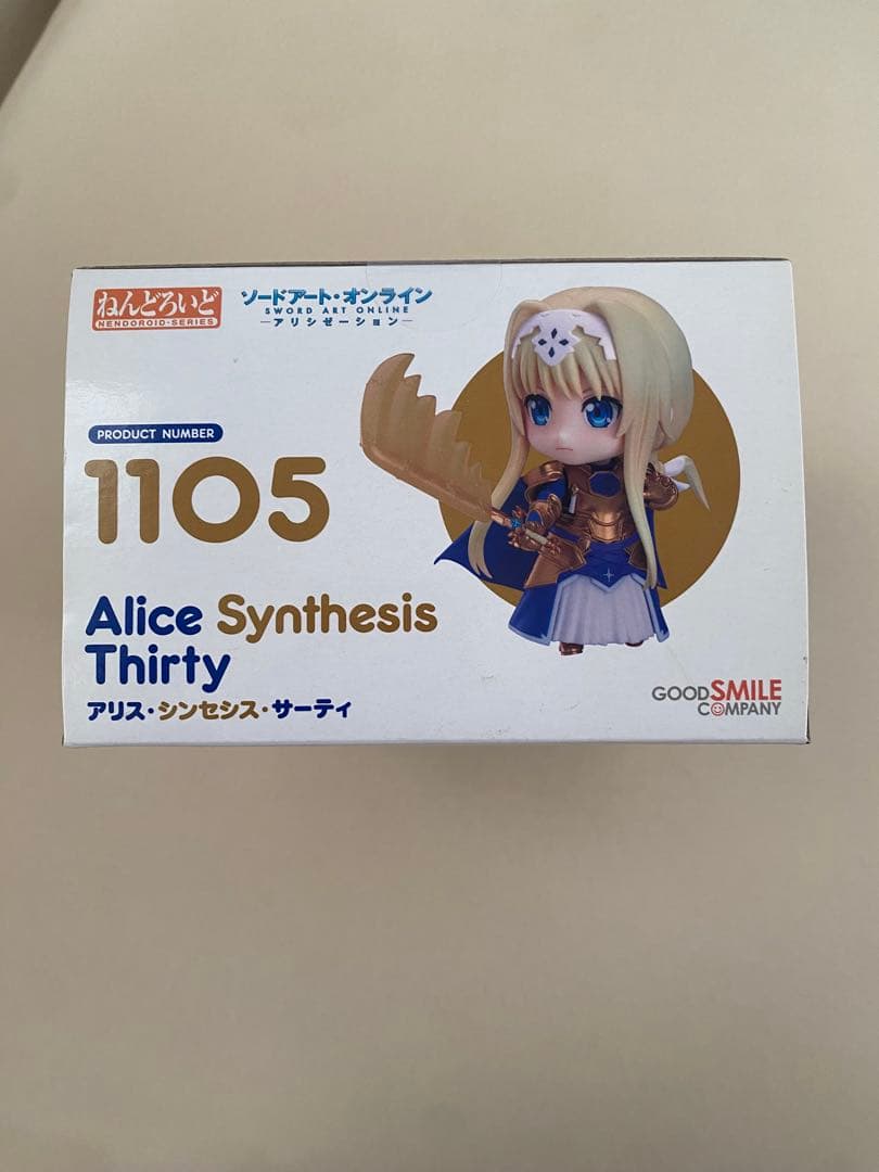 ねんどろいど アリス・シンセシス・サーティ　アリシゼーション　SAO 1105
