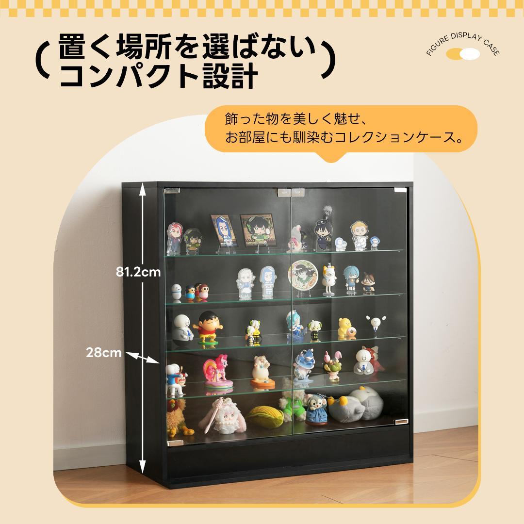 ガラスケース コレクションケース コンパクト スリム コレクションシェルフ