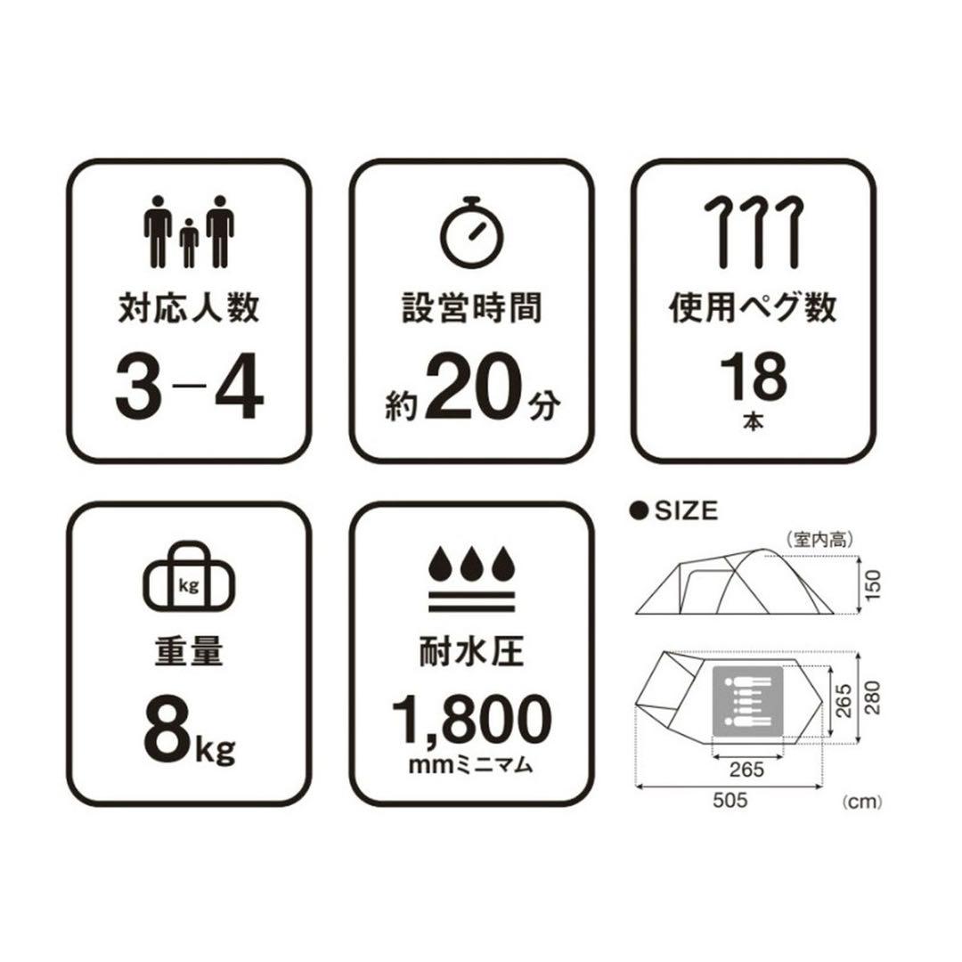  peak Amenity Dome M キャンプテント