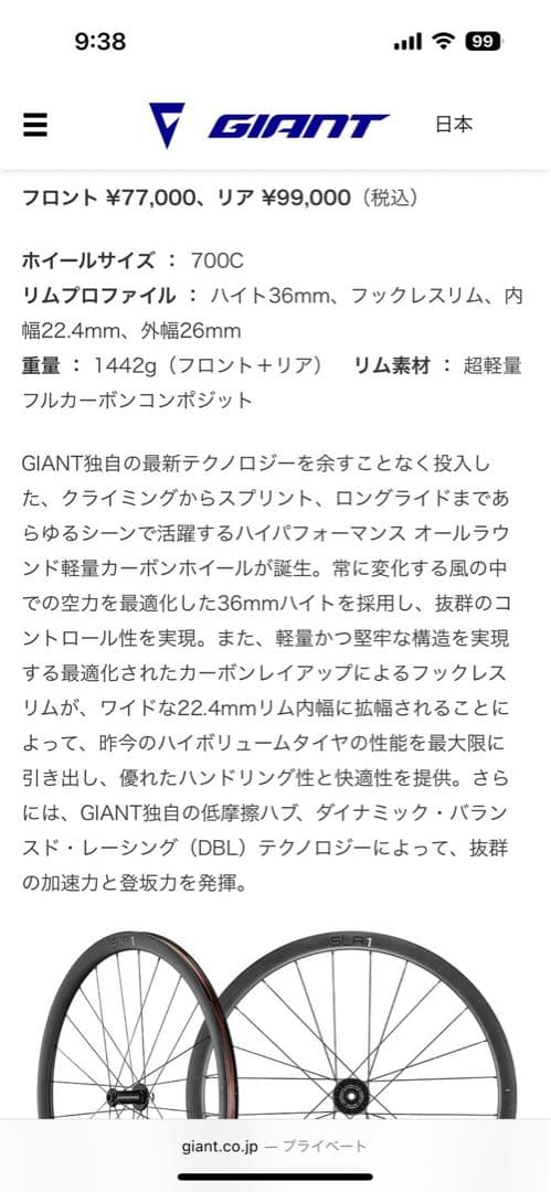 ふみお様用