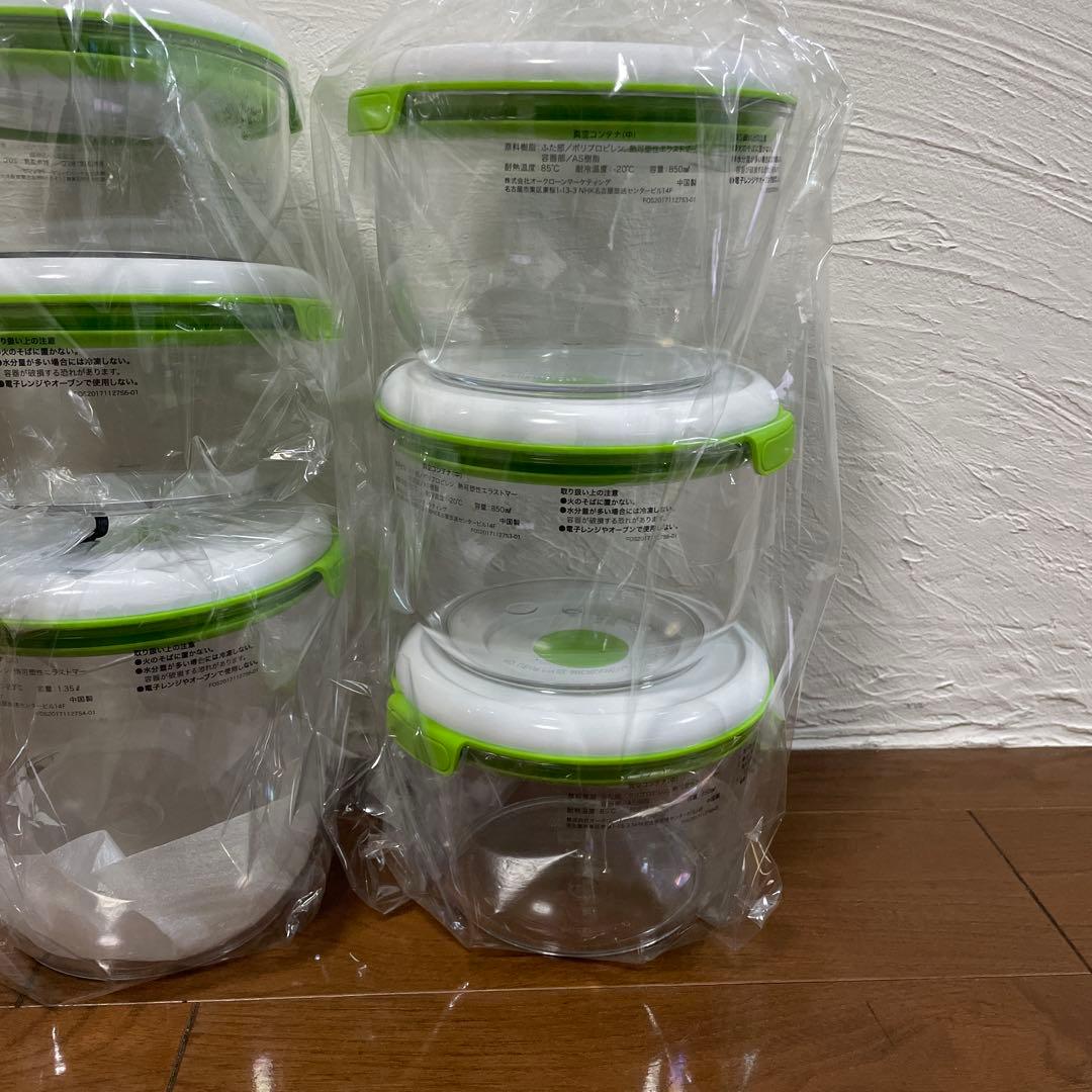 フォーサー真空コンテナ　食品保存容器 7点セット