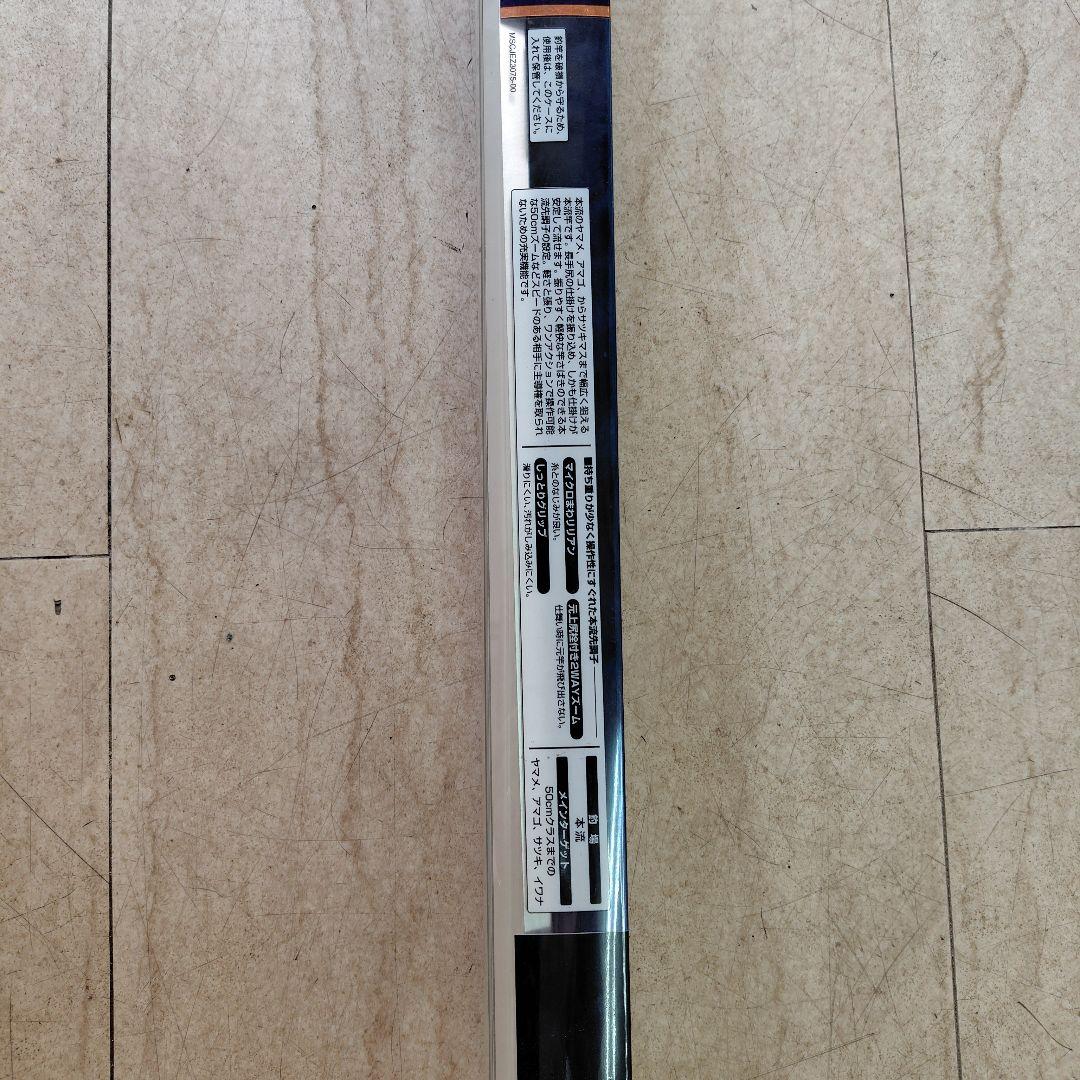 釣り竿　シマノ　渓峰本流　本流竿　H70-75　ZT　ロッド