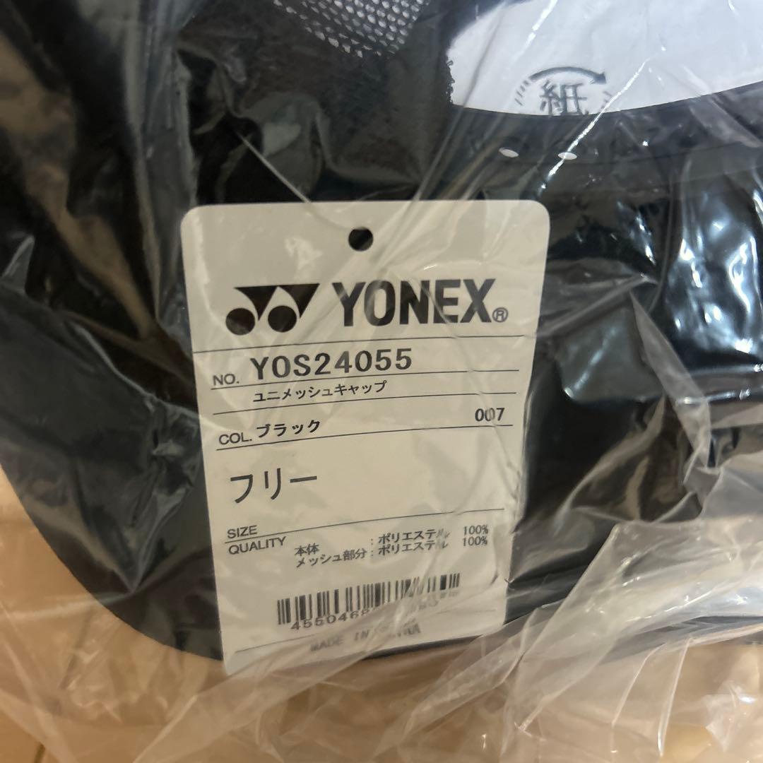 新品未使用 ヨネックス キャップ オールジャパン インターハイ ブラック