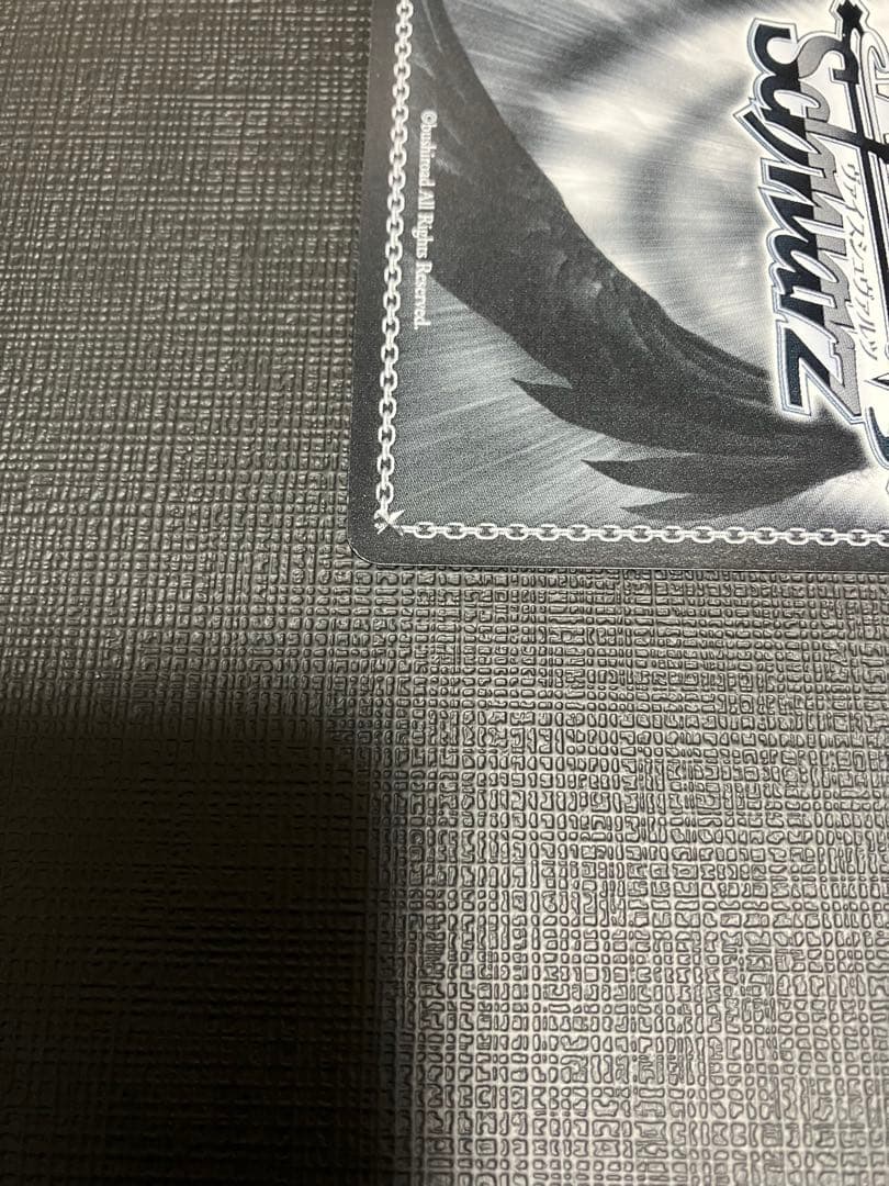 ヴァイスシュヴァルツ 紺碧のボーダーライン 白瀬咲耶 SSP サイン