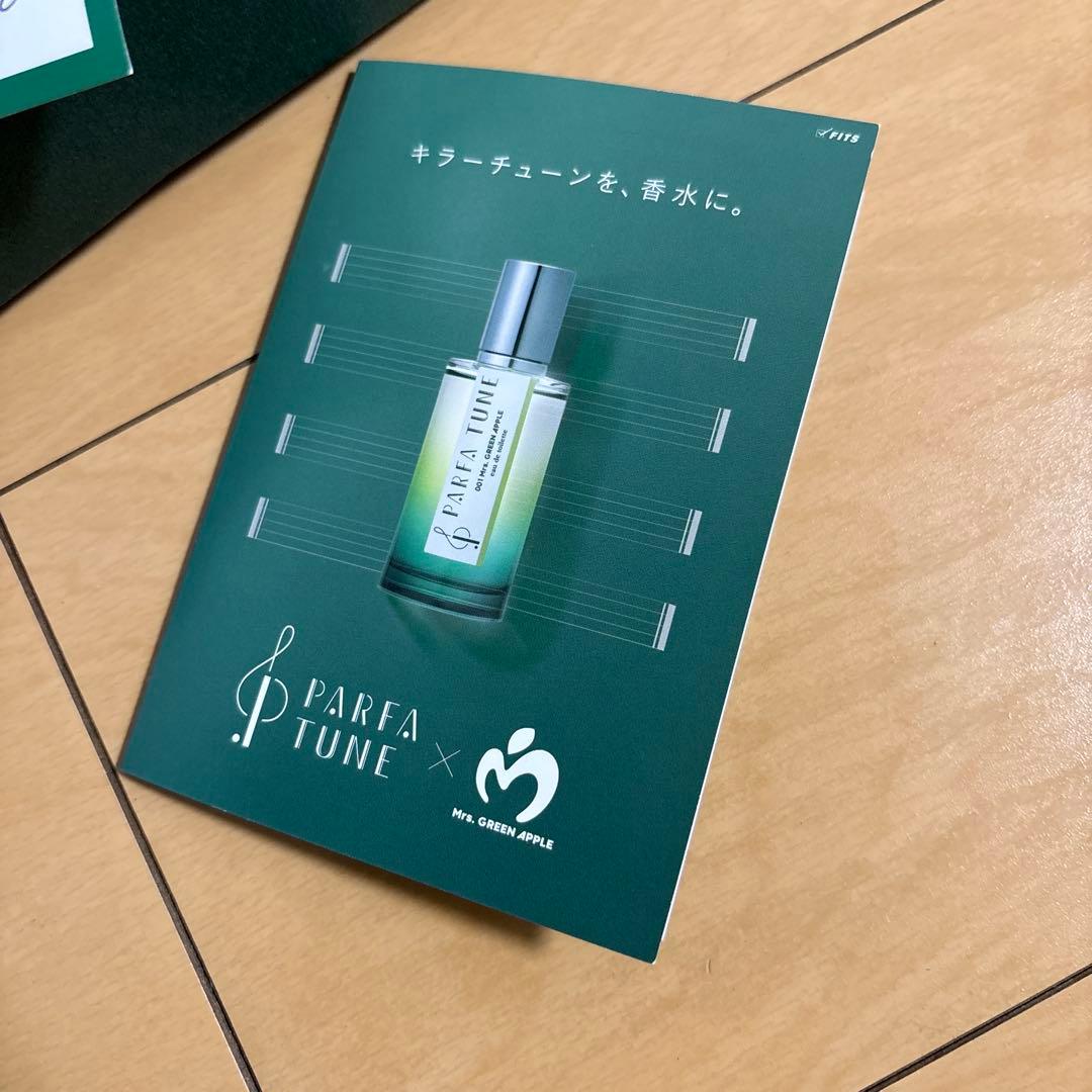パルファチューン Mrs. GREEN APPLE ＊香水中身無し＊