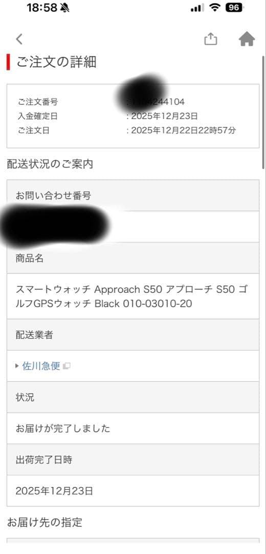 GARMIN APPROACH S50 GPSウォッチ