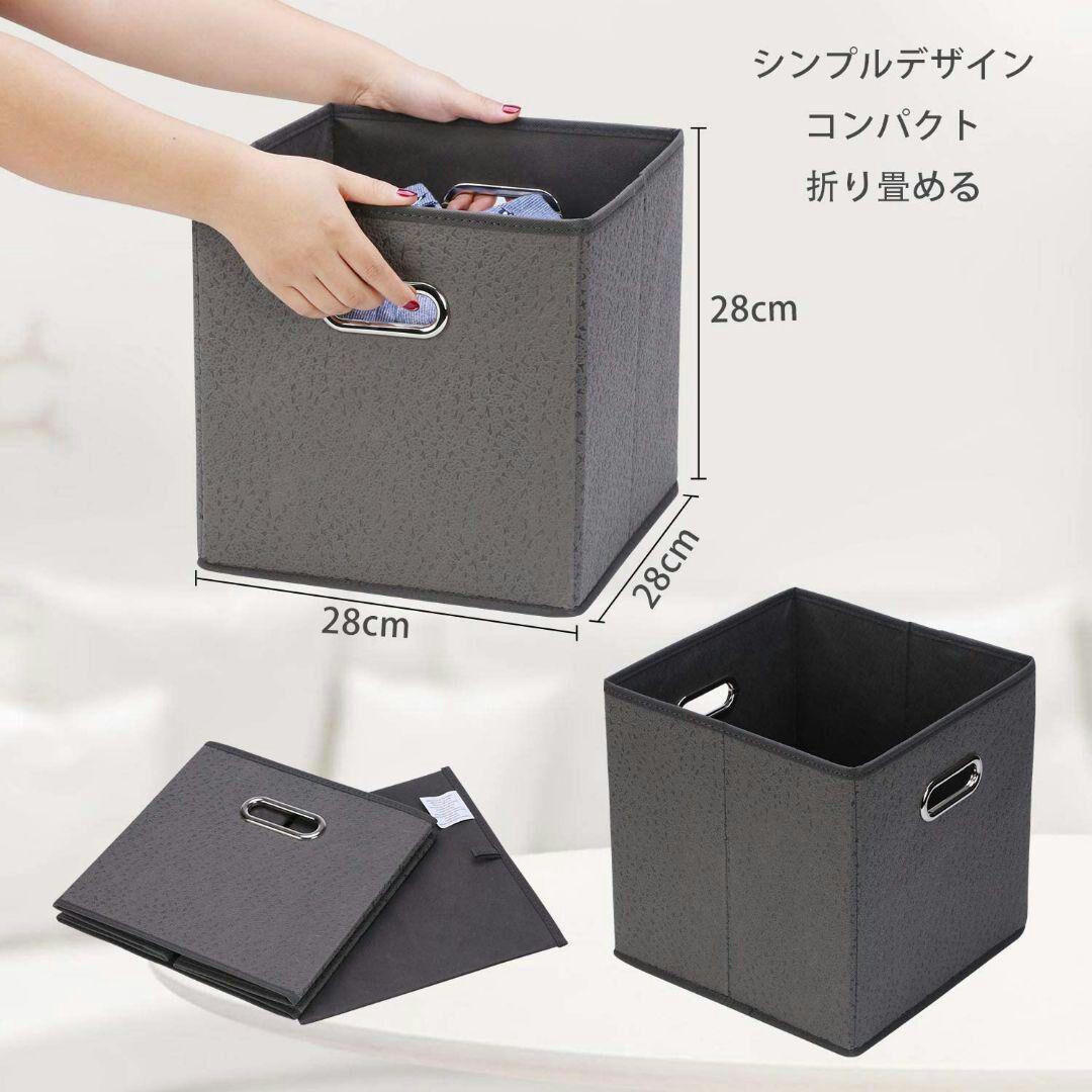 折り畳み 収納ボックス キューブボックス金属取っ手寝室事務室6つ入り