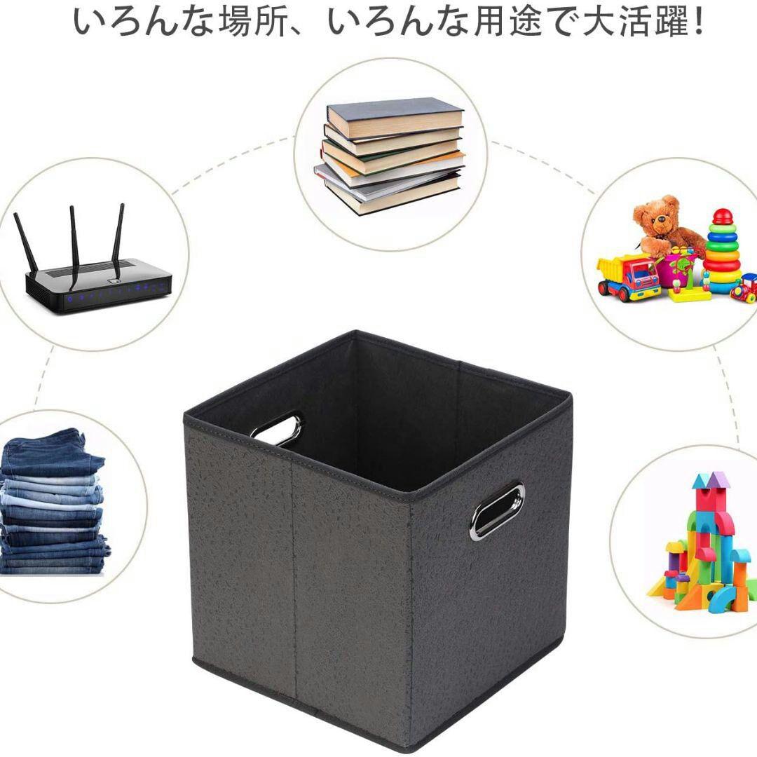 折り畳み 収納ボックス キューブボックス金属取っ手寝室事務室6つ入り