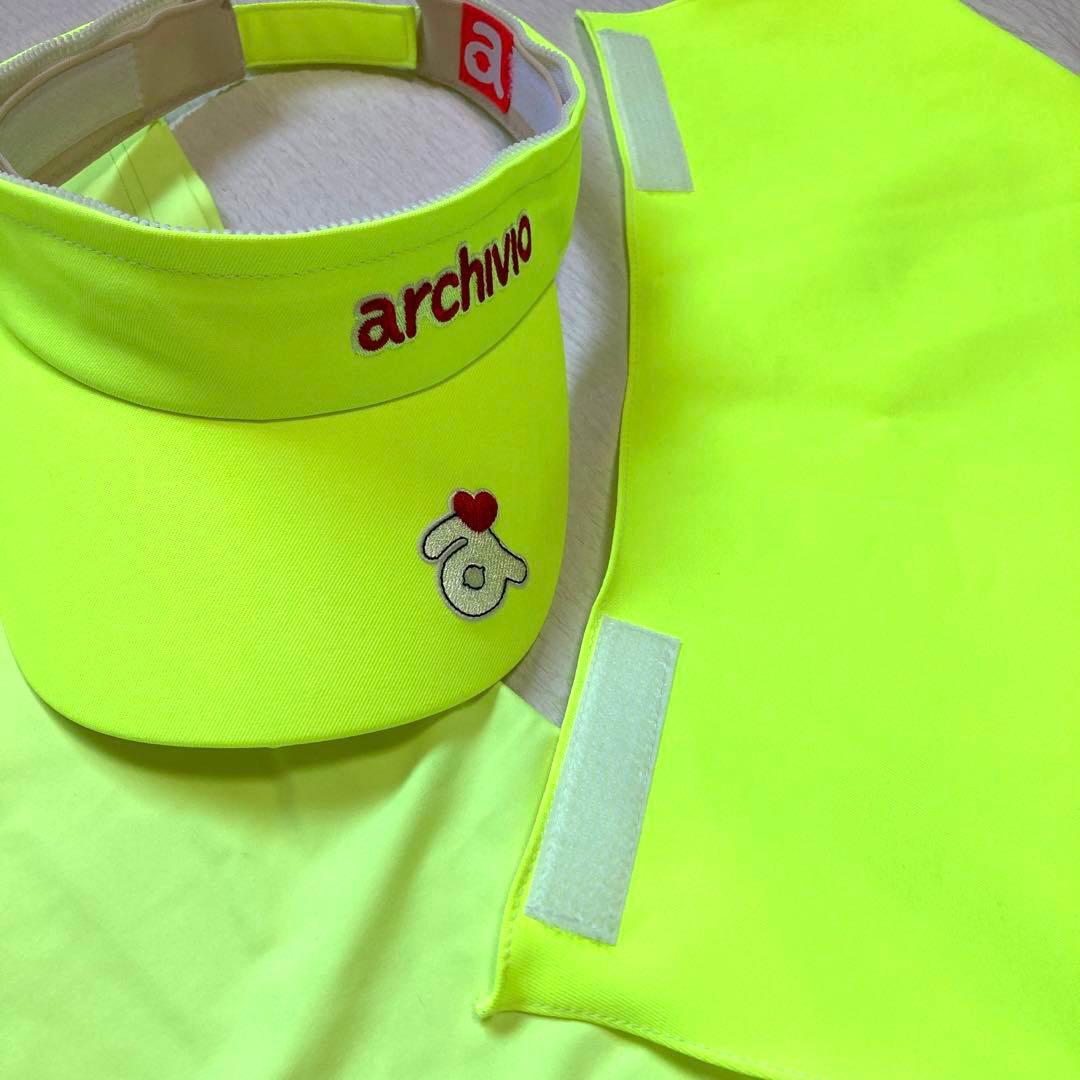 アルチビオ　セット