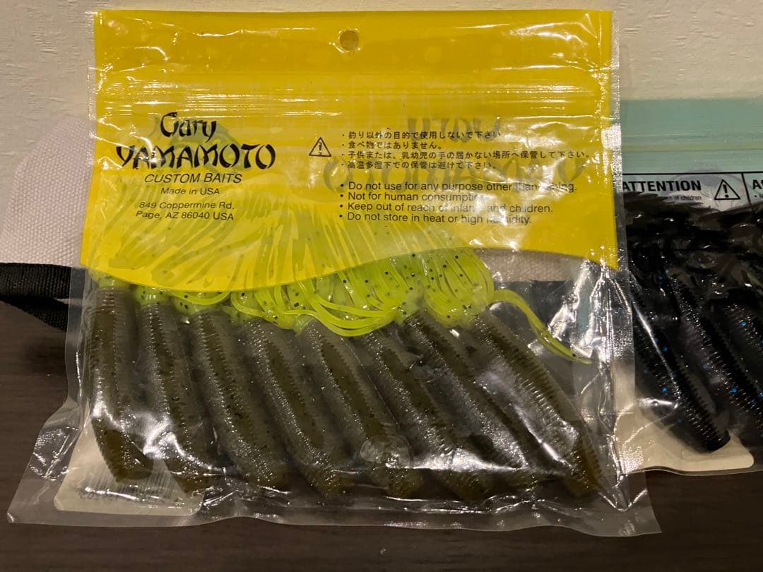 アブガルシア ズームサファリ ブラックマックス おまけ