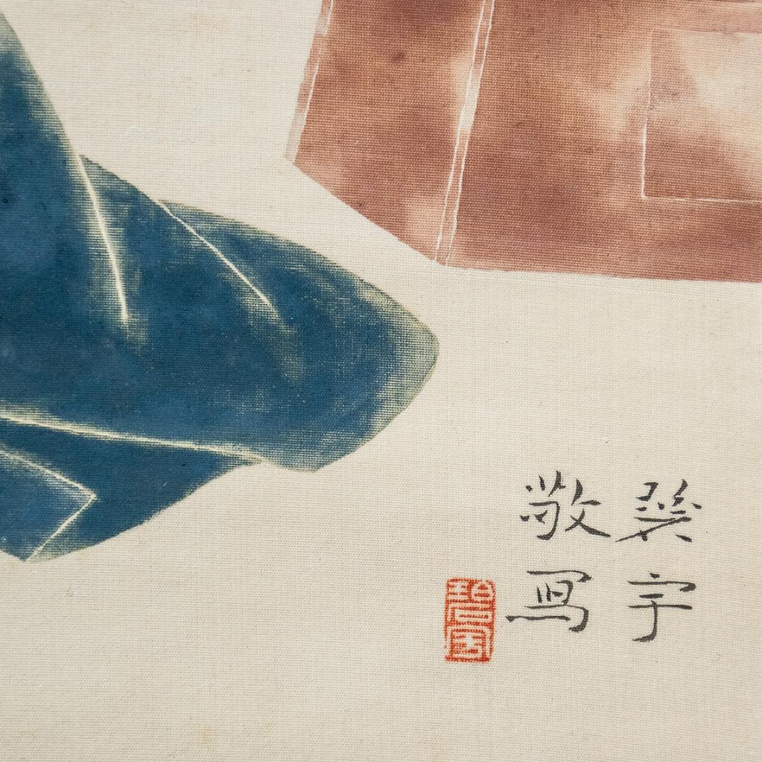 掛軸-1150　我妻碧宇　松陰先生像　共箱　二重箱　吉田松陰