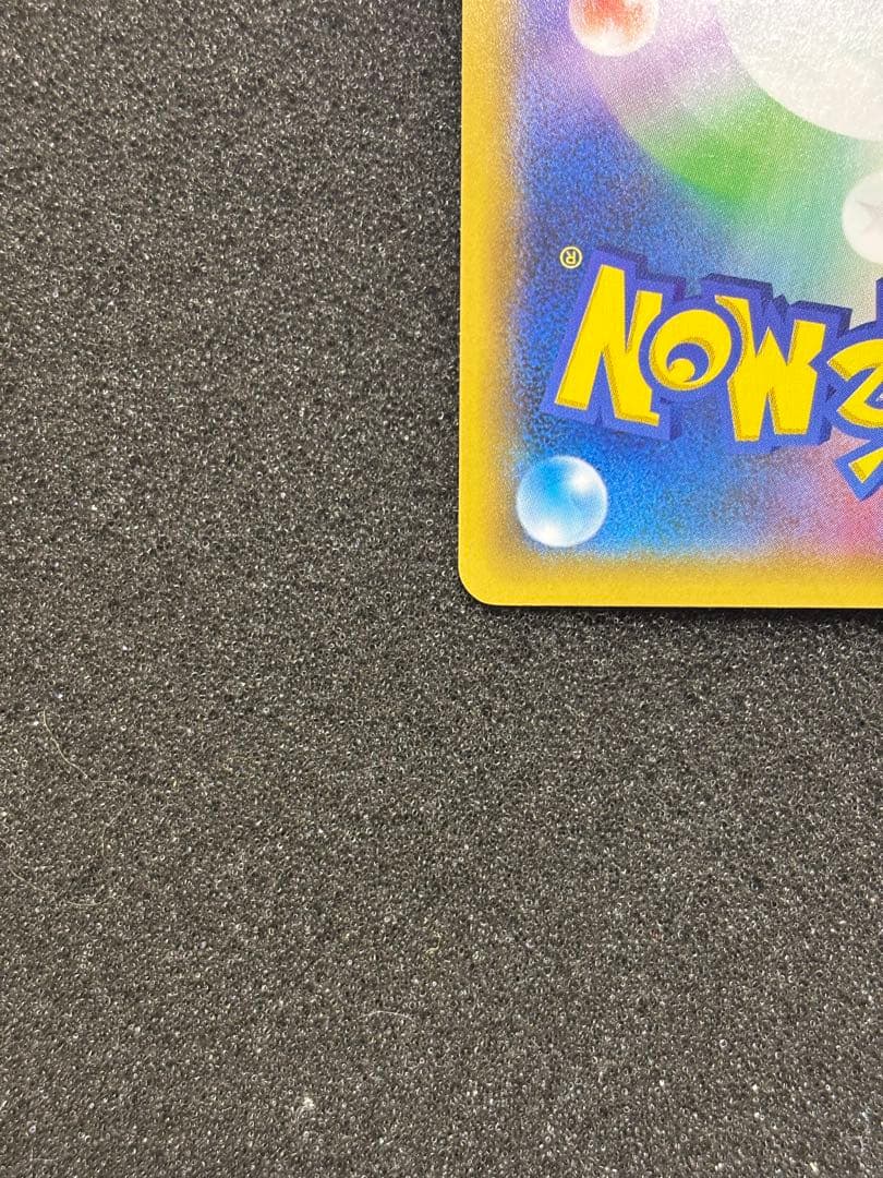 【美品】　カメックス プロモカードパック 25th