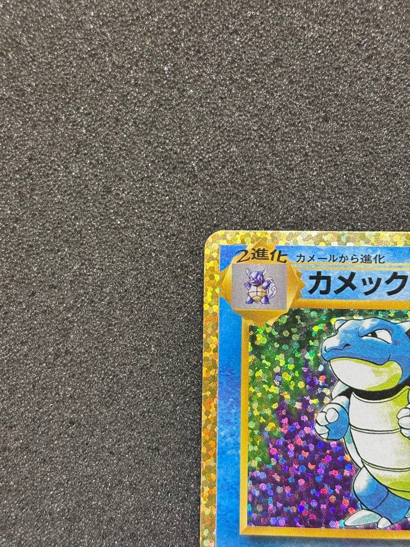 【美品】　カメックス プロモカードパック 25th