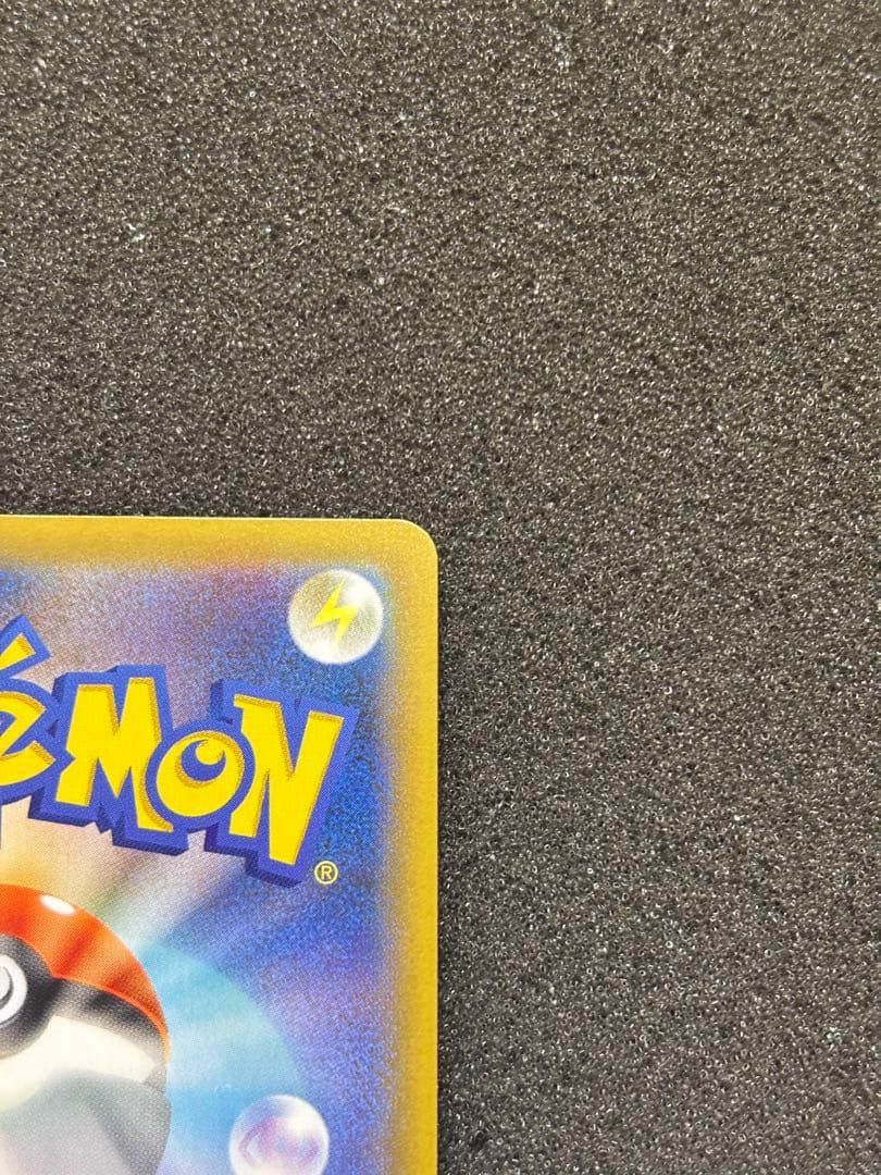 【美品】　カメックス プロモカードパック 25th