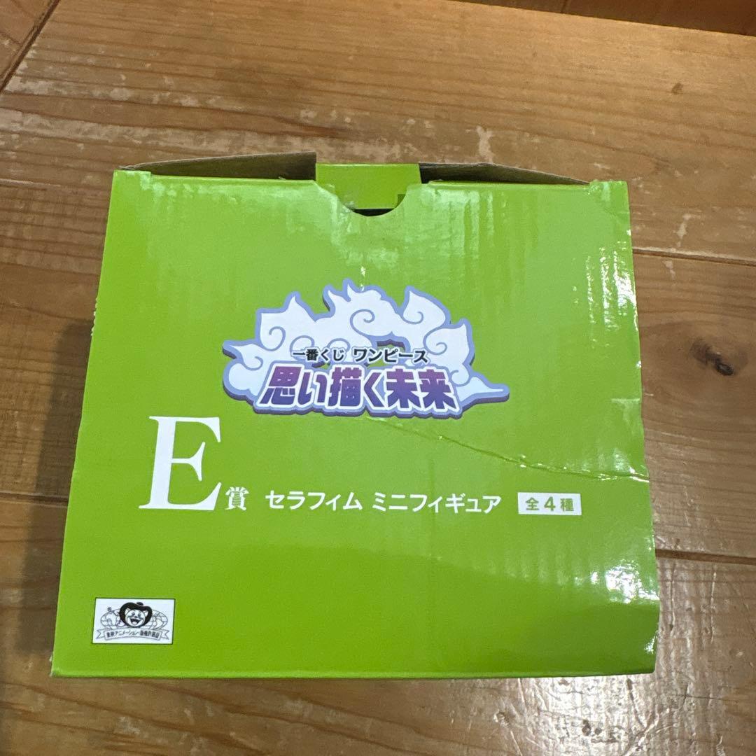 1番くじ ワンピース 思い描く未来 A賞、E賞、H賞、I賞