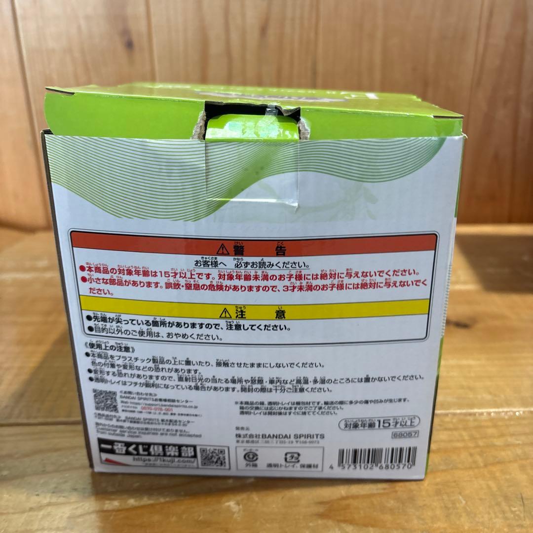 1番くじ ワンピース 思い描く未来 A賞、E賞、H賞、I賞