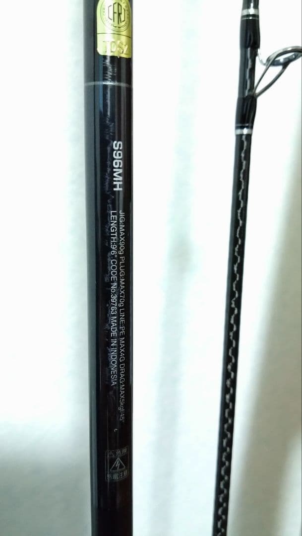 SHIMANO COLTSNIPER XR S96MH ショアジギングロッド