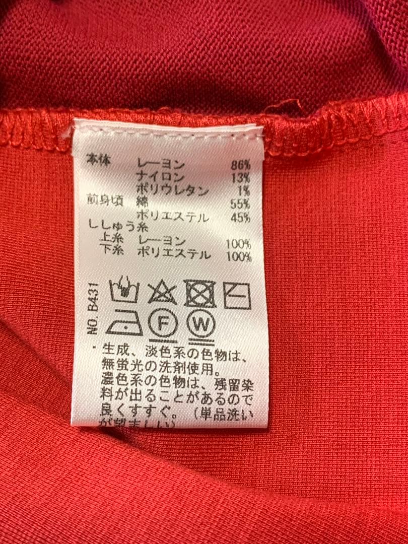 超美品、ヒール & クリーク メンズウェア豪華5点セット