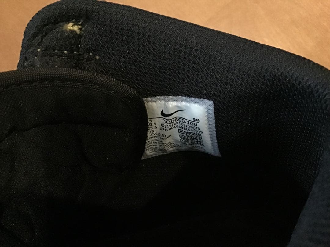 Nike Air Jordan 1 ゴルフシューズ