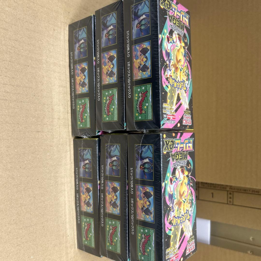 メガドリームシュリンク付きBOX
