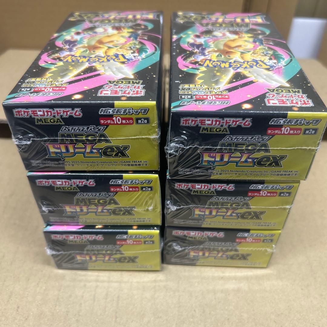 メガドリームシュリンク付きBOX