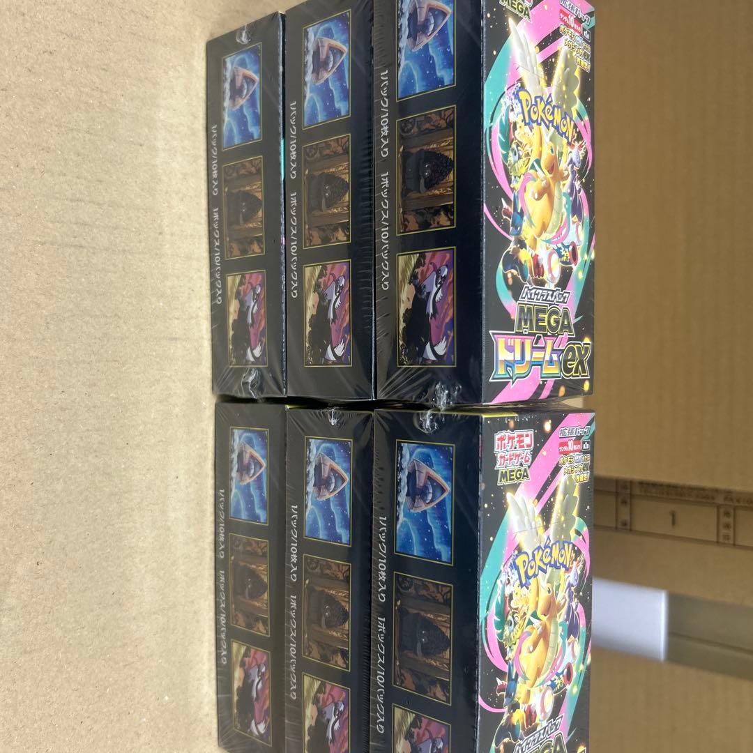メガドリームシュリンク付きBOX