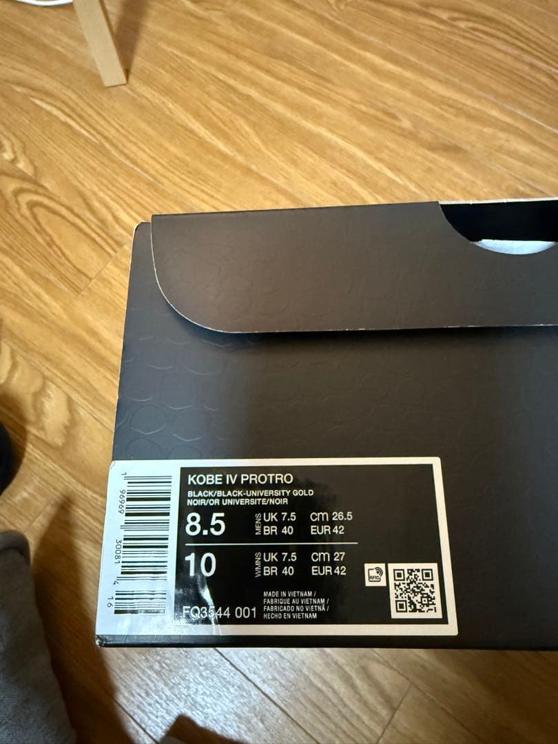 Nike Kobe4 バスケットシューズ　コービー　ナイキ
