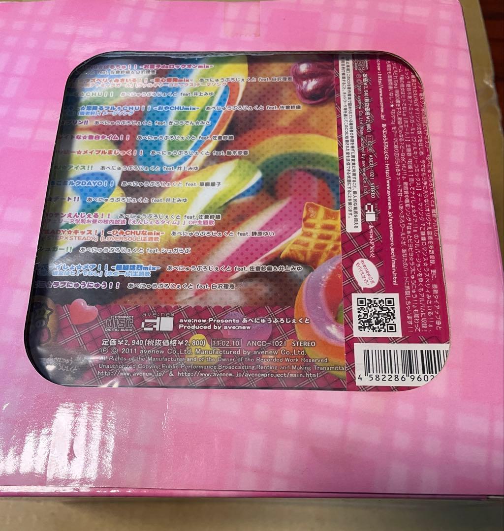ももえ☆ぱるちゅ イベント限定ブラックver あべにゅうぷろじぇくと　未使用美品