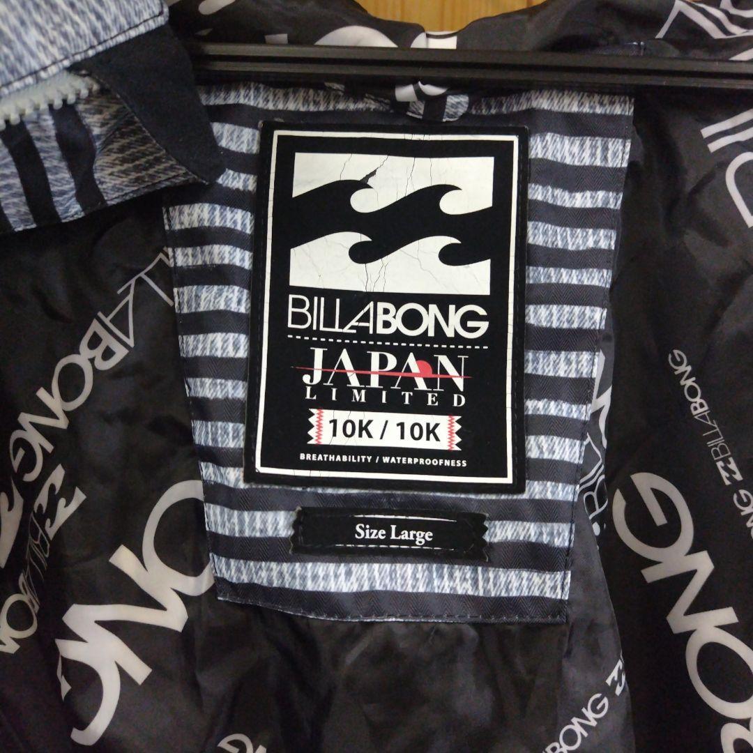 BILLABONG／ビラボン　スノーウェアー上下セット　まとめ売り　C955