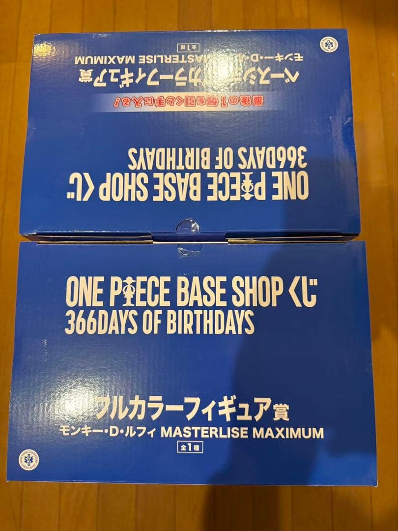ワンピース BASESHOP ベースショップ フィギュア ラストワン フルカラー