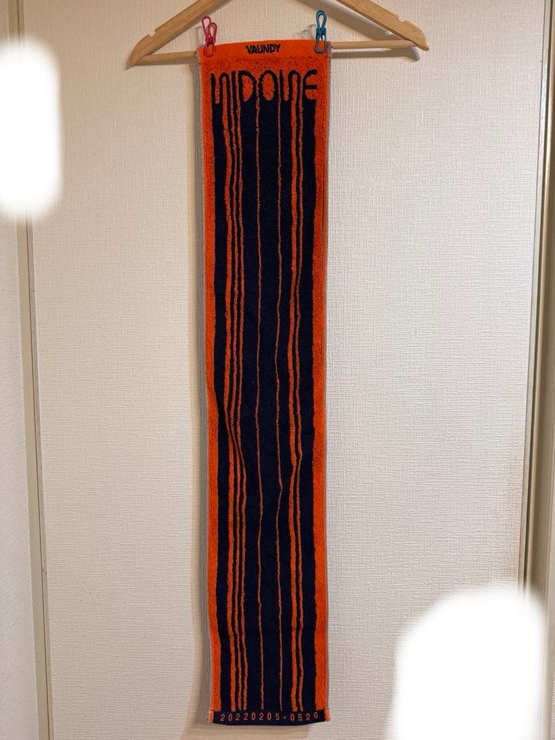 ミュージシャン Vaundy Logo Jacquard Towel\"NIDONE\"