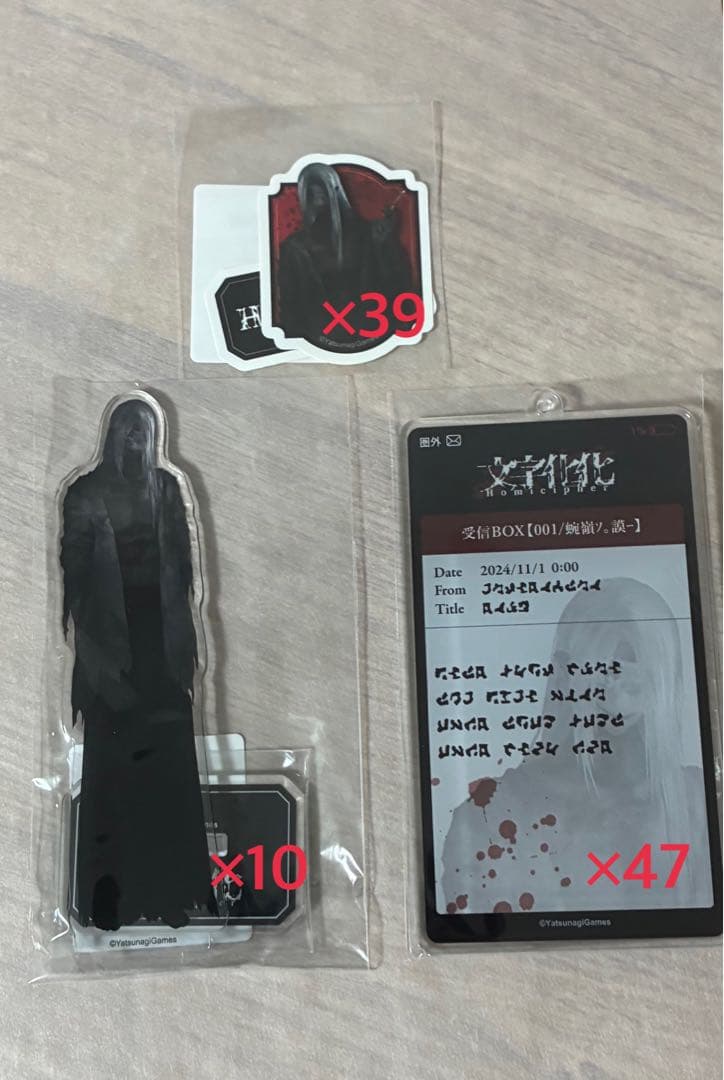 文字化化 DMMスクラッチ くじ 銀髪の男 セット