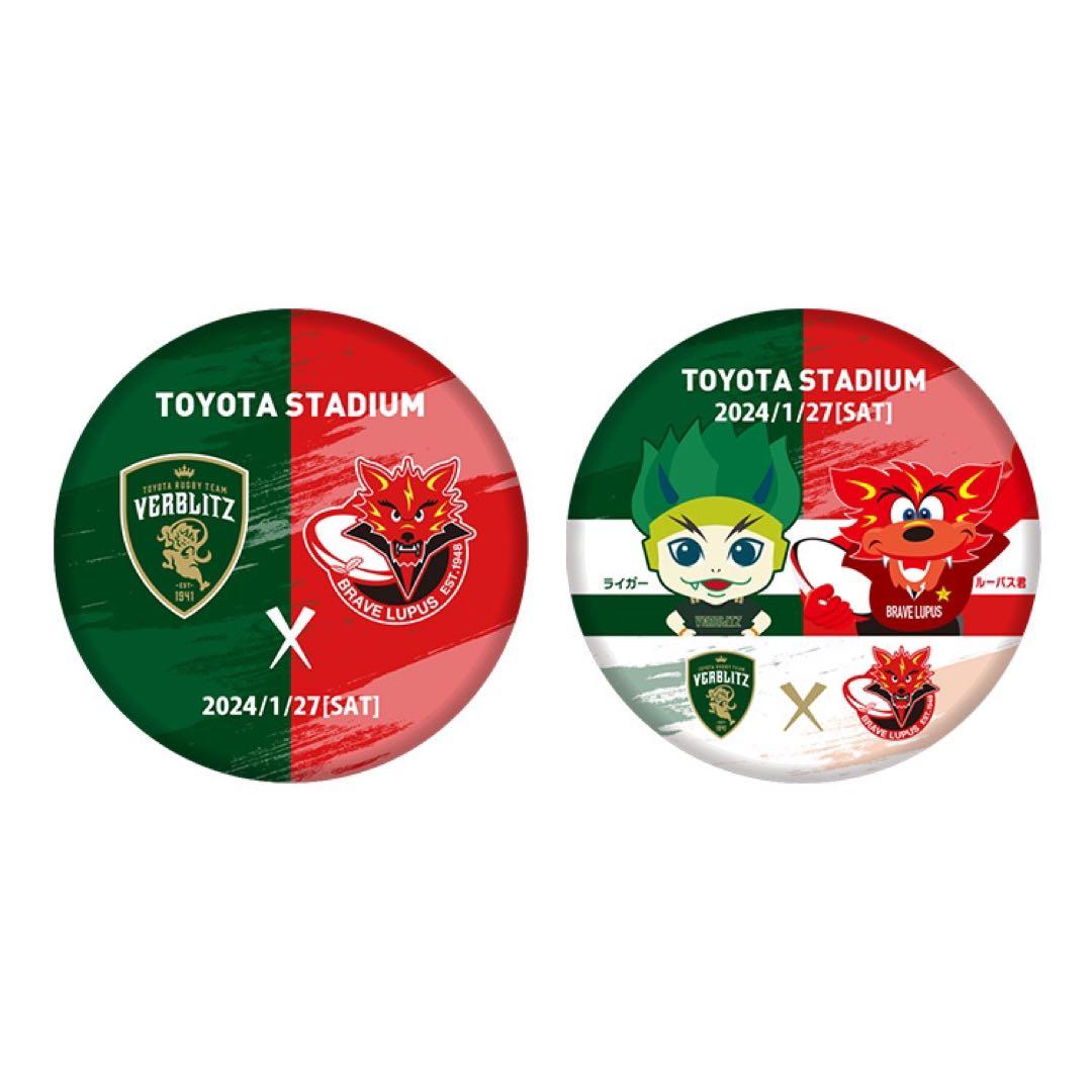 トヨタヴェルブリッツ　ブレイブルーパス　コラボグッズセット　タオル　缶バッジ