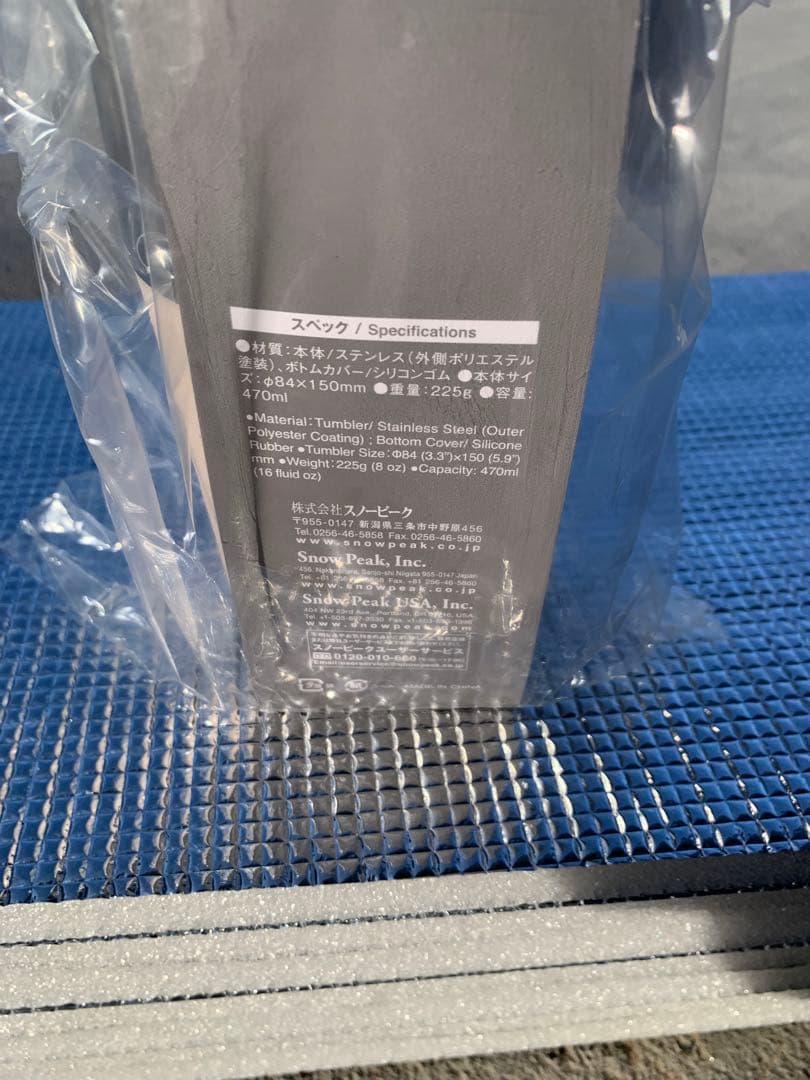  peakスノーピーク　サーモタンブラー470 真空断熱サンド&グリーン