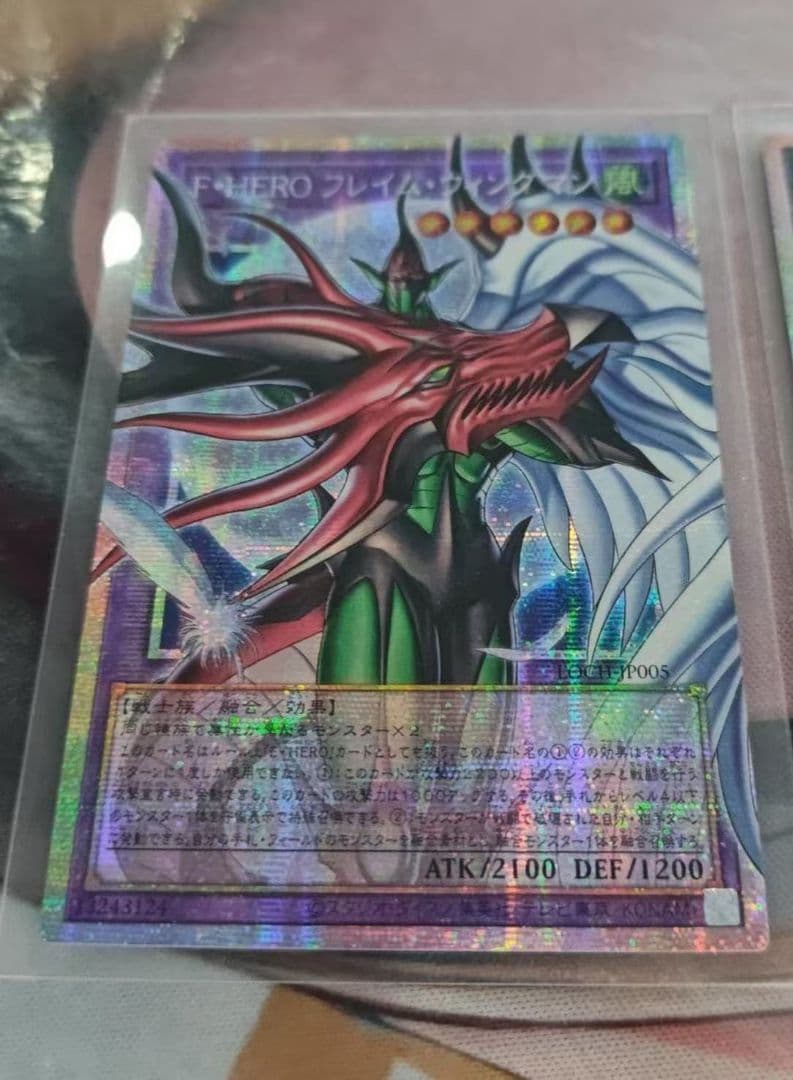 遊戯王 アジア版F・HERO フレイム・ウィングマンオーバーフレーム