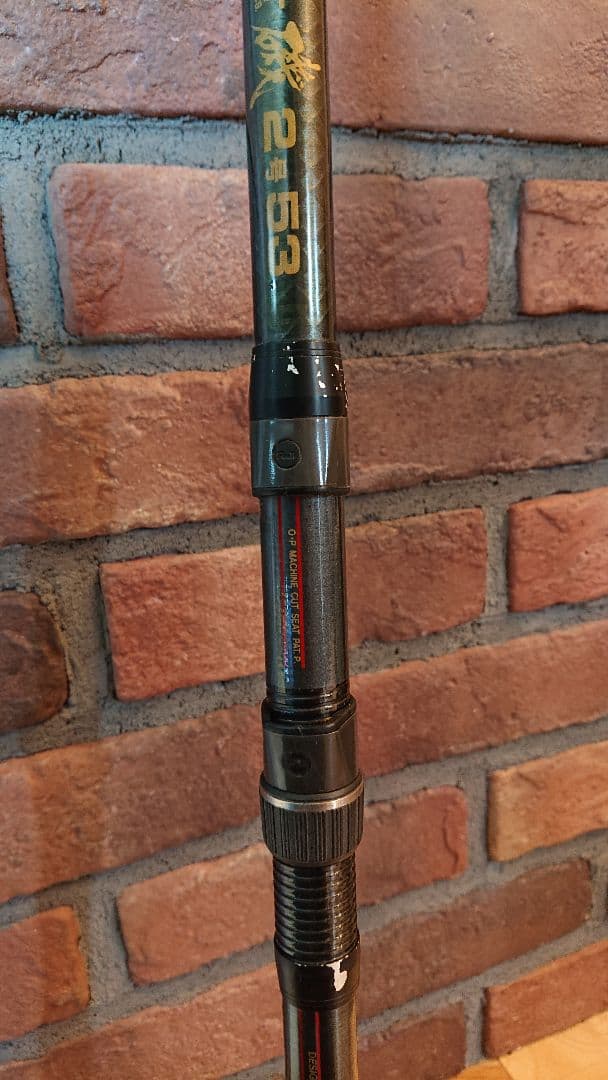 Daiwa Tournament 2号53 磯竿