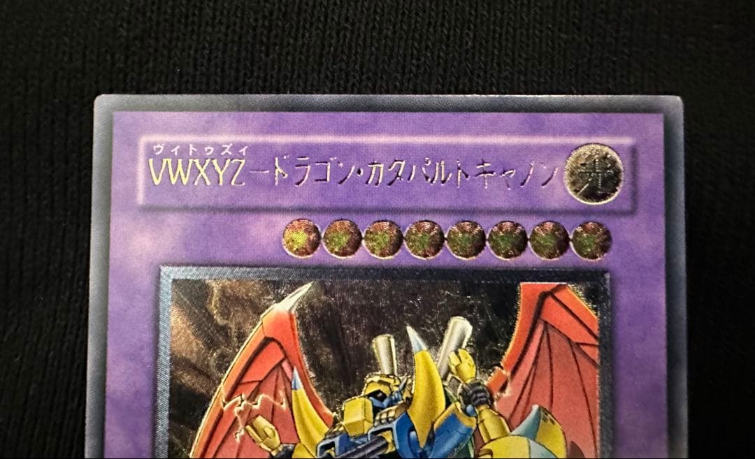 ドラゴンキャノン　レリーフ　三点セット