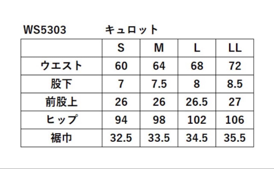 No.164 Prince プリーツキュロット☆BLACK☆LL☆