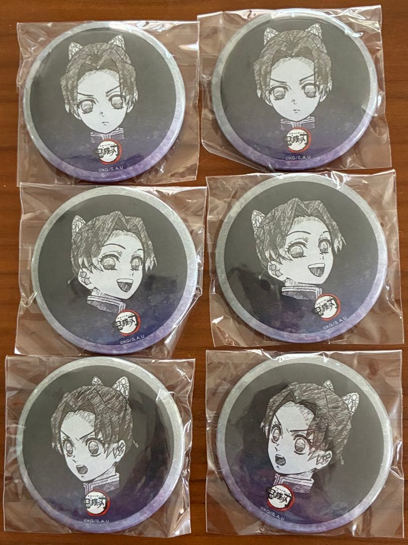 キー♡
