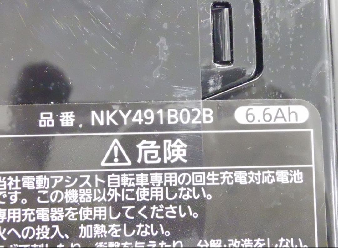 電動アシスト自転車　BRIDGESTONE　アシスタ　茶色