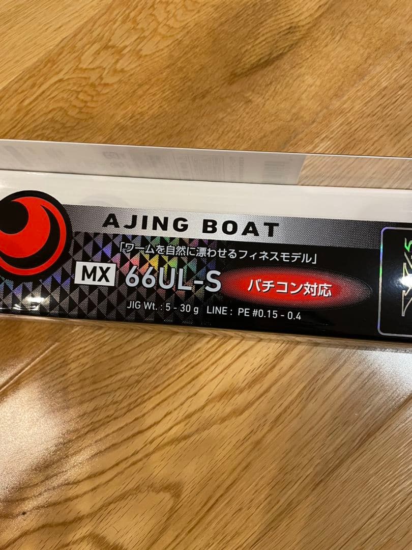 ダイワ 月下美人 MX アジング ボート66UL-S 　バチコン　ロッド