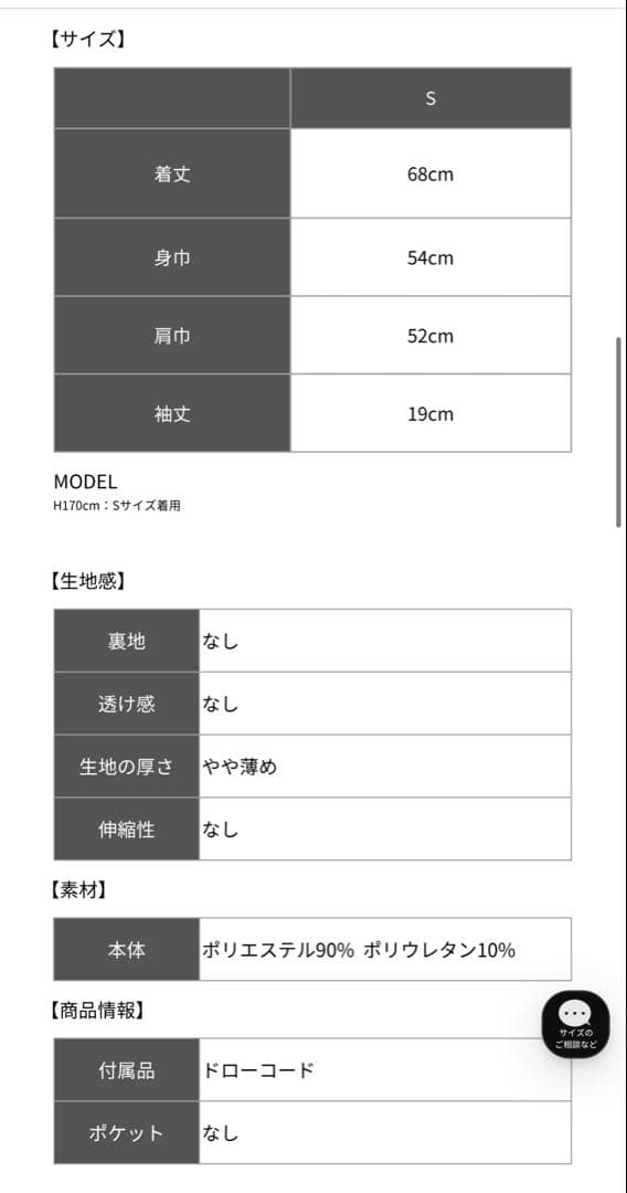 新作　RUFFLOG TNRCN HALF-ZIP TEE ラフロッグ