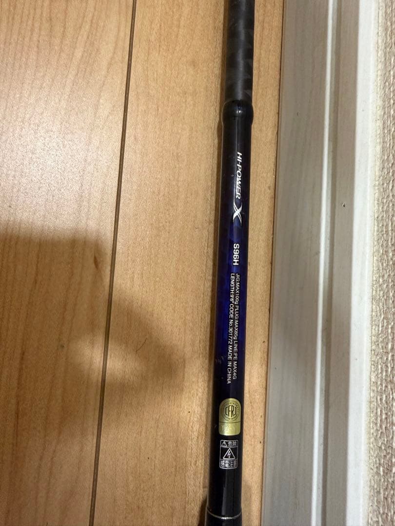 SHIMANO シマノ コルトスナイパーBB S96H